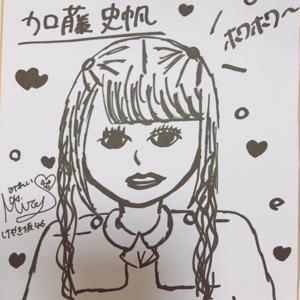 来年の若葉には何を想うだろう( ・ω・)のサムネイル