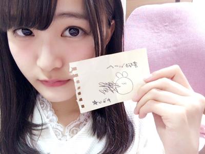 いつでものサムネイル