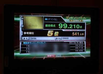一人カラオケ - 画像3