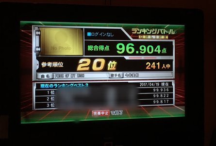 一人カラオケ - 画像4