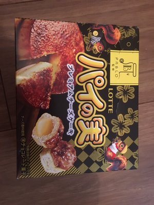パイの実〜のサムネイル