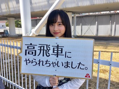 まちがえちったぜ。268。のサムネイル