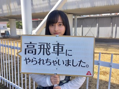 まちがえちったぜ。268。 - 画像2