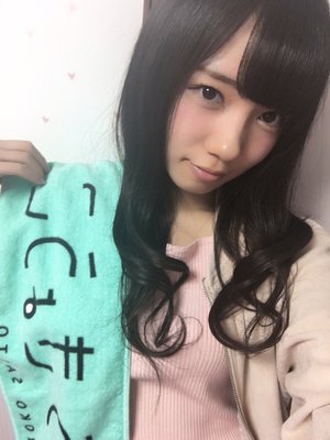 さいとうきょうこタオル - 画像3