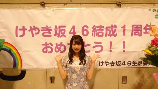個別握手会ありがとう！ - 画像2
