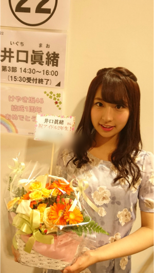 個別握手会ありがとう！ - 画像5
