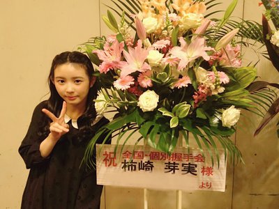 お花 - 画像2