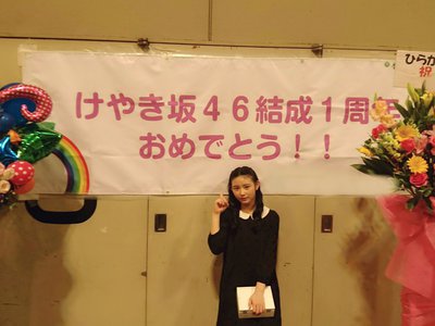 お花 - 画像5