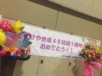 トゥリマカシー♡のサムネイル