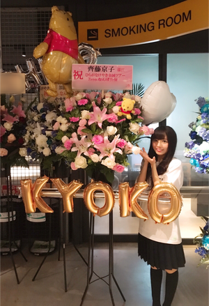 Zepp Namba - 画像4