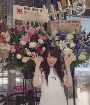 Zepp Namba！！( ・ω・) - 画像4