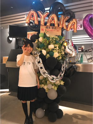 Zepp Namba - 画像3