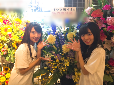 大阪公演の写真たち〜〜 - 画像4