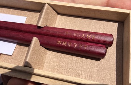 FLASHスペシャルさん - 画像6