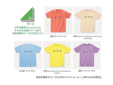 スペシャル企画 - 画像1