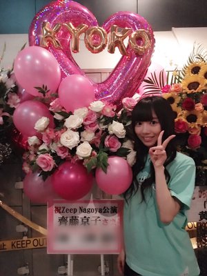 Zepp Nagoya - 画像5