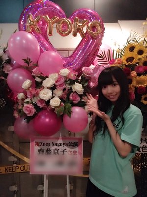 Zepp Nagoya - 画像6
