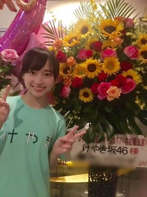おお。338。のサムネイル