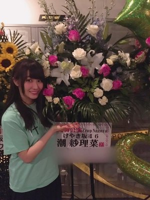 ありがとうございました②のサムネイル