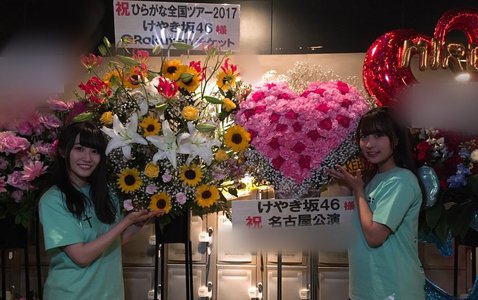 ありがとうございました② - 画像5