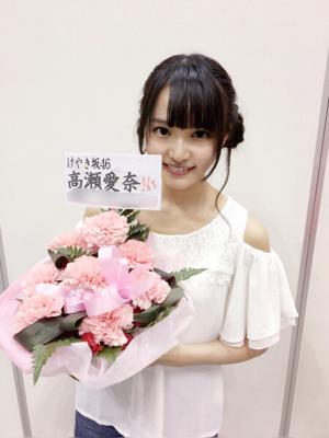 ありがとう♡のサムネイル