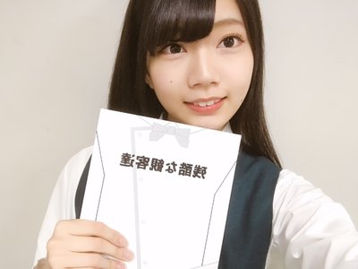 残酷な観客達 - 画像1
