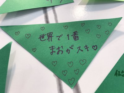 渋谷TSUTAYAさん - 画像5