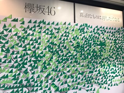 渋谷TSUTAYAさん - 画像6