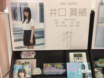 今日！そして明日！のサムネイル