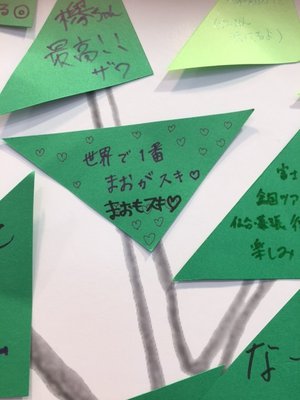 今日！そして明日！ - 画像4