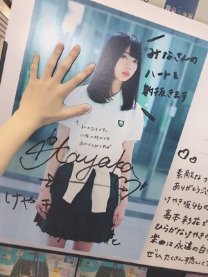 渋谷TSUTAYAさん！ - 画像2