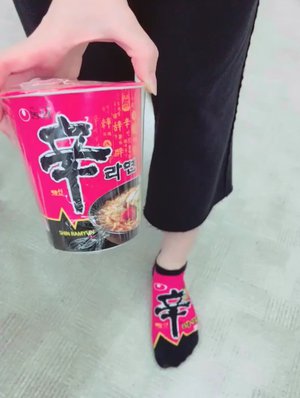 辛ラーメン - 画像6