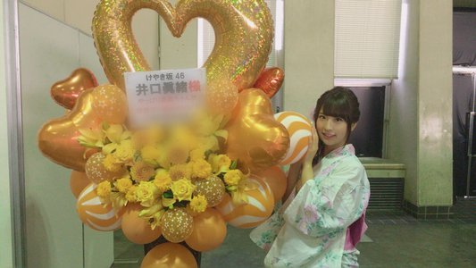 握手会ありがとう♡名古屋♡のサムネイル
