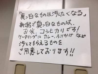 ときぃ。384。 - 画像4