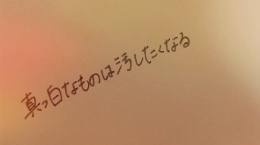 夏の思い出。 - 画像6