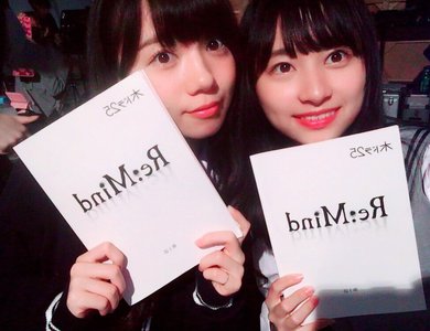 クランクイン - 画像1