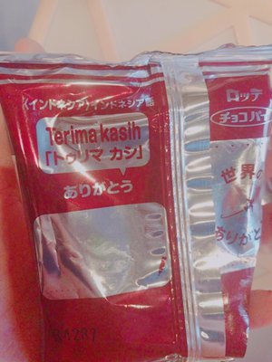 (*ˊᵕˋ*)੭ ੈ - 画像2