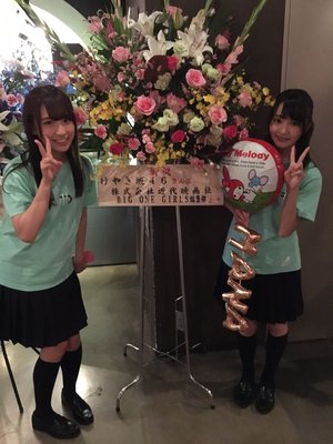 まなふぃのサムネイル