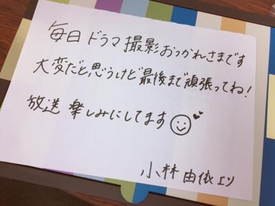 嬉しい( ˙꒳​˙  )のサムネイル