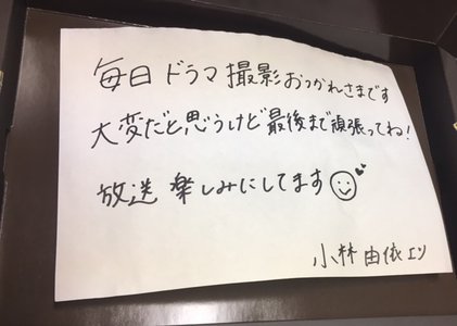 嬉しい♡のサムネイル