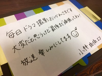 でゅらぁんま。404。 - 画像3