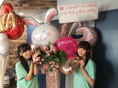 Zepp Sapporo - 画像7