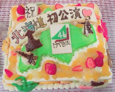 北海道名物 - 画像5