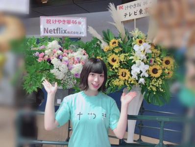 ありがとうございます...251 - 画像8