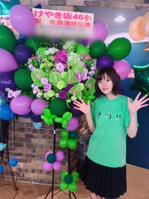 flower٩꒰ ´ᆺ`꒱۶のサムネイル