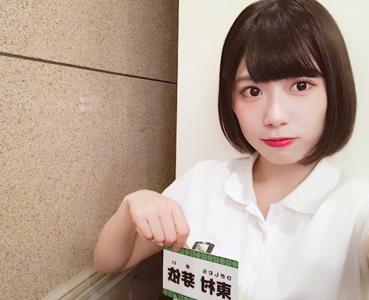スペイベのサムネイル