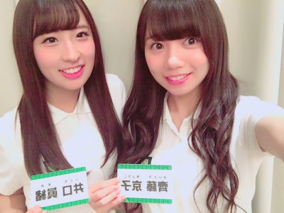 福岡公演 - 画像1