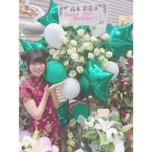 お花とライブビューイング - 画像2