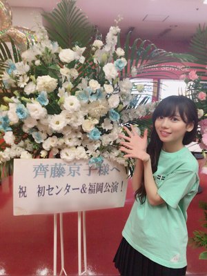 福岡サンパレス - 画像5