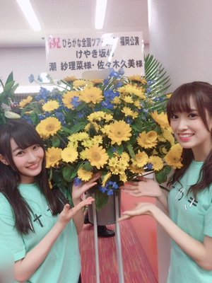 ありがとうこざいました♡ - 画像8